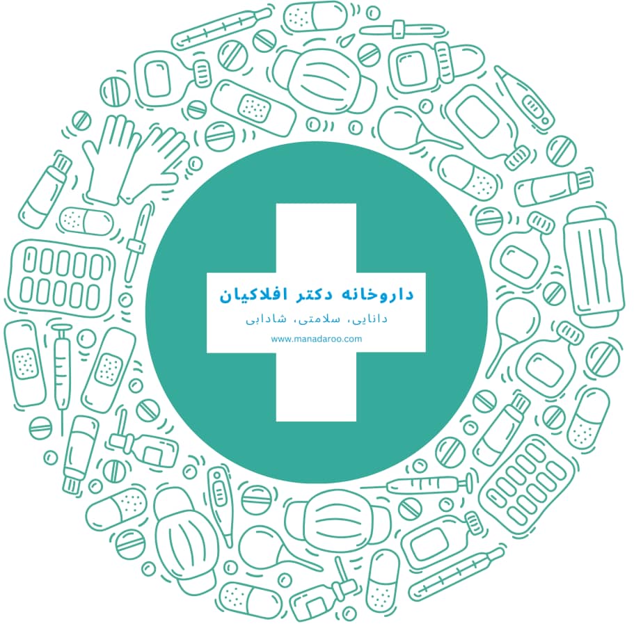 داروخانه شبانه روزی دکتر افلاکیان: موسس دکتر سارا افلاکیان